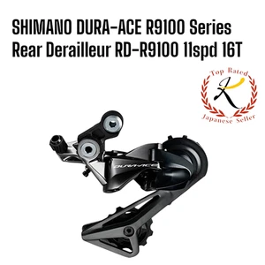 【US/DDP】 SHIMANO DURA-ACE R9100 Series Rear Derailleur RD-R9100 11spd 16T Black - Picture 1 of 8