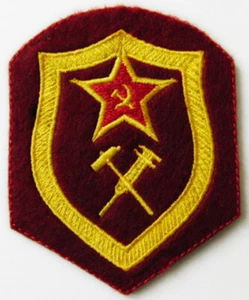 UdSSR Armee Feuerwehr interne Truppen Feuerwehrleute Aufnäher bestickt Hakenschleife - Bild 1 von 2