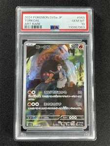 2024 Pokemon Sv5a Japanese Torkoal #069/066 Art Rare PSA 10 GEM MT - Picture 1 of 2