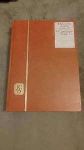 Stock Book 64 Page One 53 Pages Of Equatorial Guinea Stamps Etc Good Condition - Picture 1 of 19