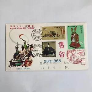 National Treasure Series Kamakura Period Postage 1968 Sep 2 FDI Japanese Stamps - Picture 1 of 10