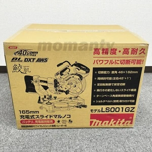 Makita LS001GZ 165mm 40V Compound Sliding Mitre Saw Tool Only - Picture 1 of 3