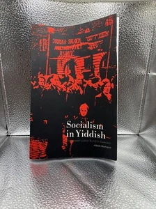 Sozialismus auf Jiddisch (gebogen) - Bild 1 von 2