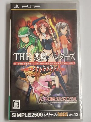 Simple 2500 Portable Vol 13 The Akuma Hunter Exorsister (2009) Brand New Japan - Image 1 of 4