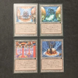 Urza's Power Plant_MTG_Japanese_Chronicles_Alle 4 Versionen_Magic The Gathering_Nm - Bild 1 von 10