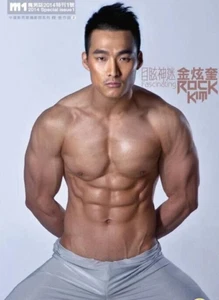 USED / M1 MAGIC MAN SPECIAL vol.03: ROCK KIM FASCINATING by R2 / RARE HK IMPORT - Picture 1 of 13