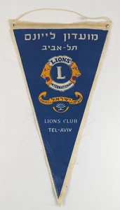 Vintage LIONS International Club Banner Flagge TEL AVIV ISRAEL HEBRÄISCH TLV - Bild 1 von 5
