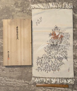 JAPANESE GRAY GOLDFISH CHIKUZEN HAKATA GYOZA ORIMONO WOVEN FRINGE TABLE RUNNER - Picture 1 of 12