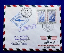 Posta Aerea 1961 Royal Air Maroc Primo Volo CASABLANCA MILANO FFC