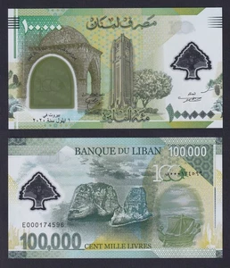 Banconota Libano 100000 livres 2020 P.-W99 Commemorativa Polymer FDS/UNC - Picture 1 of 2