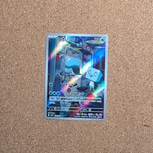 Eiscue Full Art 074/071 AR sv2P Snow Hazard Japanese Pokemon TCG *CZ - Picture 1 of 2