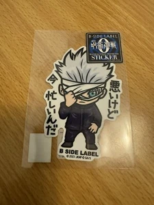 JUJUTSU KAISEN B-Side Label Sticker Gojo Satoru Water & UV Protected *US* - Picture 1 of 1