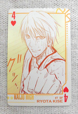 The Basketball which Kuroko Plays card Heart 4 Kise Ryota