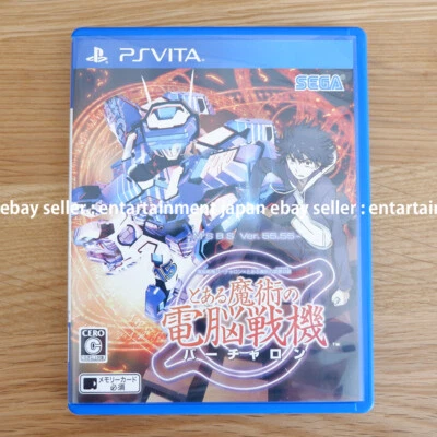 PSVITA Virtual On x Certain Magical shall be deemed Region free 4974365821500 - Image 1 of 4