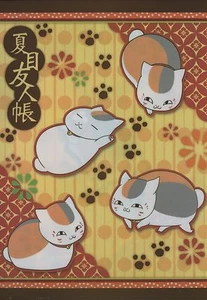 großer Aktenordner / Posterformat Natsume's Book of Friends Yuujinchou Nyanko Anime - Bild 1 von 2