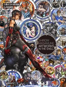 SHIROW MASAMUNE ARTWORKS IN THE SHELL Official catalog of World Exhibition New - Picture 1 of 1