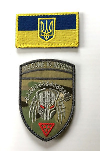 Ukranian Army Millitary Patch Welcome to Ukraine (cyborg) GRAY + UA Flag NEW