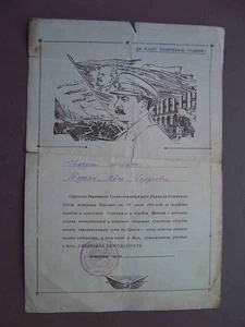 Polen 1944 Eroberung Przemyśl, Jarosław. RAR Danksagungsdokument mit STALIN - Bild 1 von 4