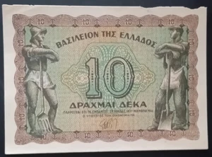 GRECIA. 10 DRACHMAI 1944, XF+ Estado, BILLETE GRIEGO P-322 RARO - Imagen 1 de 6