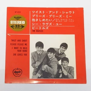 THE BEATLES TWIST AND SHOUT JAPAN EP AP-4016 H600YEN - Bild 1 von 7