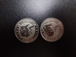 Pokemon Karte Meiji Promo Battle Coin Silver Shining Pikachu 2 SET #5681 PLAY - Bild 1 von 14