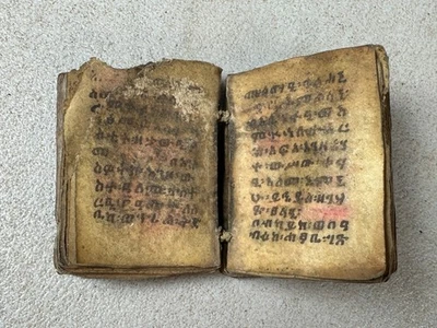 251101 - Pequeña Biblia o manuscrito copto etíope africano Ge'ez - Etiopía. Foto 1 de 4