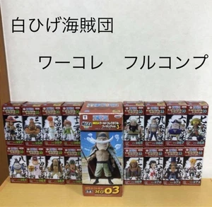 Banpresto World Collectible Figure 17 Figures Set ONE PIECE Whitebeard Pirate - Picture 1 of 8