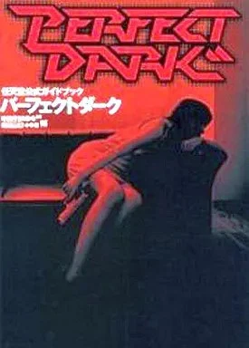 Strategy Guide N64 Shooting Game N64 Perfect Dark Nintendo Official Guidebook - Image 1 of 1