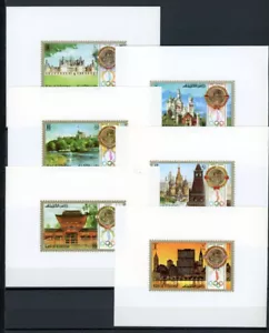 RAS AL KHAIMA 1972 MNH OLYMPICS OLYMPIC GAMES - Picture 1 of 1