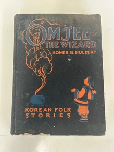 Korean Folk Stories, Omjee The Wizard, By Homer B Hulbert, 1925 1st Edition - Picture 1 of 14