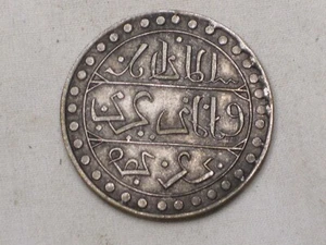 vintage antique coin /? Algerian Algeria African old Islamic ? - Picture 1 of 5