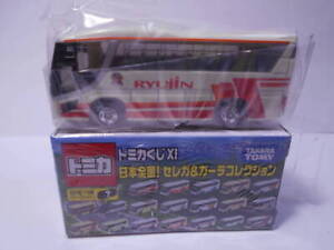 Tomica Lottery Japan Selega Gala Collection Ryujin Bus Cheap 140 Postal