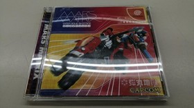 CAPCOM T-1238M MARS MATRIX