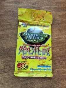 1997 BBM Diamond Heroes Japanese Baseball Unopened Card Pack ICHIRO / H. Matsui  - Picture 1 of 2