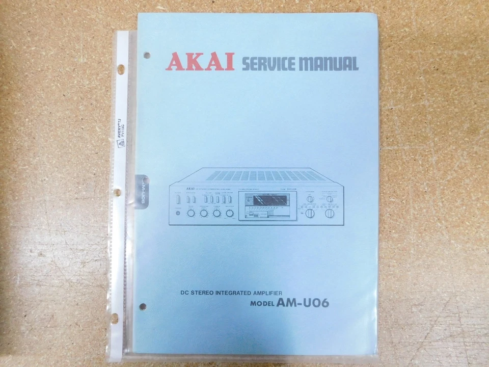 Akai AM-U06 DC Integrated Amplifier Service Manual w/ Schematics (original) - Image 1 of 1