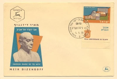 Israel Sc. 160 Tel Aviv 50 aniversario Meir Dizenoff en 1959 FDC Foto 1 de 2