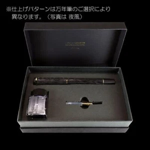 SAILOR Ebonite Sculpture Fountain Pen Yokaze (Night Breeze) 21K Nib F M B - Picture 1 of 7
