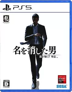 Sega Like A Dragon Gaiden The Man Who Erased His Name PS5 ELJM-30348 - Picture 1 of 10