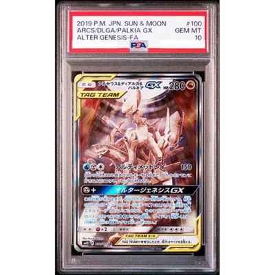 PSA 10 Arceus & Dialga & Palkia GX SR 100/095 sm12 Genesis Pokemon Card JPN #161 - Image 1 of 4
