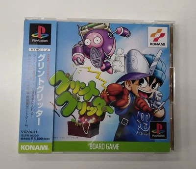 KONAMI SLPM-86200 Glint Glitter - Image 1 of 4