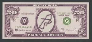 🔴KROATIEN 50 Aktera ND 1990er Akter Bank Fantasy Schein🔴Numista N#430029 - Bild 1 von 2