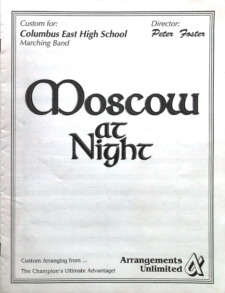 Moscow at Night - Full Score and Parts for High School Band - Image 1 of 1
