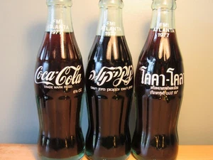 FMI CONNECT - ATLANTA 1977 Coca Cola Bottles - Set / 3 Different Bottles - Picture 1 of 10