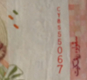 Jeti $10 1st prefix CY8555067! scare very nice - Picture 1 of 3