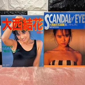 Yuka Onishi Photo Book: Exciting Yuka Land  uytbplsi - Imagen 1 de 11