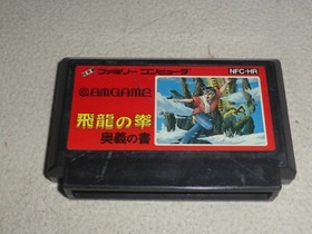 NINTENDO FAMICOM GAME CARTRIDGE ONLY HIRYUU NO KEN OUGI JAPAN NFC-HR IMPORT