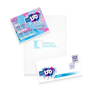 Ukraine - 150 years of the Universal Postal Union + FDC (Limited edition) - Picture 1 of 3