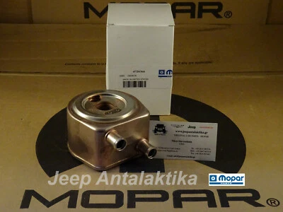 Engine Oil Cooler Jeep Cherokee XJ 2.5LD 1995-2001  4720366 New OEM Mopar - Image 1 of 4