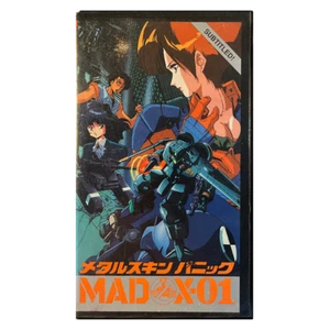 MADOX-01 (VHS, 1989) First North American Release - Picture 1 of 4