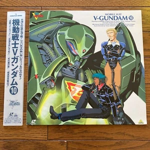 Mobile Suit V-Gundam #10 Japan Animation OVA LD Laserdisc Obi Yoshiyuki Tomino - Picture 1 of 5